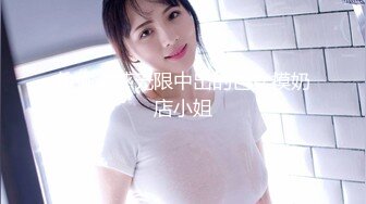 乳大臀翘的裹胸装短裤美女2800元约到啪啪,沙发上揉奶抠逼,口交