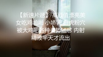 加藤鹰之手骚逼躺床上让小哥抠逼玩弄，道具抽插揉奶玩逼抠的骚穴高潮不断，浪叫不止，口交大鸡巴