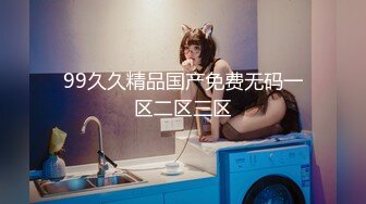 (中文字幕) [miaa-680] スレンダー連れ子を媚薬オイル調教 体液（涎・愛液・潮）噴出イキまくり肉便器堕ち 東條なつ