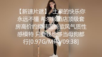 蜜桃影像传媒 PMC-073 发情姐姐被亲弟同学爆操 林思妤