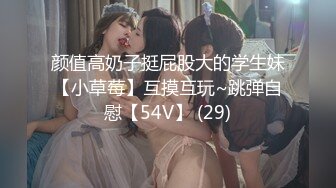 调教大神 七爷 约炮调教各种少妇学生妹 付费电报群完整版合集【252v】   (25)