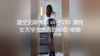 TMP0007.匿名约啪调教小婊妹.天美传媒