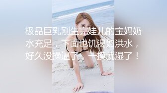 顶级身材新人面罩妹子极品美乳，情趣透视装两个大奶子，掰穴特写骑着枕头磨蹭，翘起屁股对着镜头非常诱惑