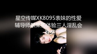 【极品女神❤️黑丝萌妹】腰部以下全是腿 气质女神▌Cola酱▌