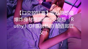 微博推特极品网红【一只萌宠】薄丝汉服婉如穿越天外飞仙，堕落仙女如何养成只需一根假阳具