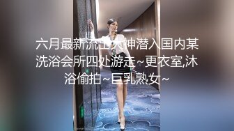 1/2最新 网约性爱教学司机竟然是白天要投诉我的女顾客VIP1196