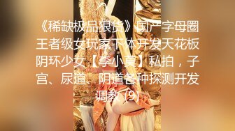 STP28587 爆乳翘臀颜值女神！黑白丝袜顶级美腿！站立一字马掰穴，摆弄各种姿势，蜜桃美臀极度诱惑 VIP0600