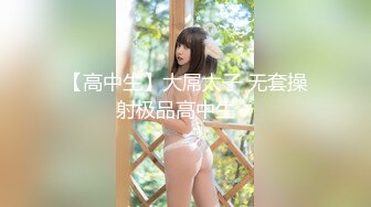 《顶级震撼㊙️极品骚婊》最新流出万狼求购OnlyFans地_狱调_教大咖【G王】付费解锁私拍~骚母G户外爬行露出啪啪双通无水原画 (7)