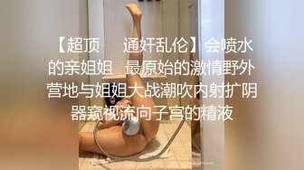 STP31525 【极品性爱制服诱惑】推特大神TL 00后洛丽塔女友最新千元露脸定制②无套爆操纯正萝莉型居家女友 VIP0600