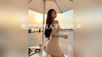 《最新顶级☀️重磅泄密》万人在线关注的Onlyfans极品乳神【冲田杏梨】私拍☀️豪乳大肥臀揉搓挑逗~要了命了~感觉又大了 (2)