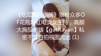 曾经超火P站宜家事件女主角-Fullfive-街边树下跳蛋自慰