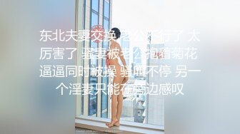 卫生间暗藏摄像头偷拍房东的小女儿洗澡