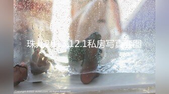 珠儿2013.12.1私房写真套图