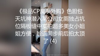 STP31227 国产AV 爱豆传媒 ID5283 禽兽父亲贱卖女儿还债 喜鹊