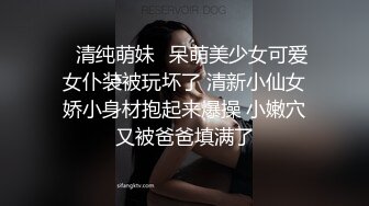 冷艳女上司反被调教 (2 