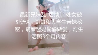 绝美容颜 性感黑丝 大奶翘臀眼镜妹被单男猛烈撞击极度刺激 场面超疯狂