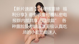 带老婆3p初体验 ，当着老公面被草到喷水