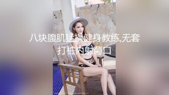 蜜桃传媒 PMC020 绿帽老公为了借钱不惜给老婆下药 让兄弟操 唐茜