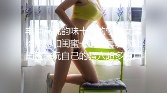 《极品CP魔手外购》商场女厕近景镜头先拍脸再拍逼，各种年轻美女小姐姐小少妇方便，大屁股潮妹透明内裤简直太骚了 (10)