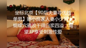 杏吧传媒《拜金女婉儿线下真实约炮实录》背著男友