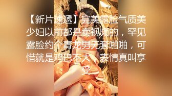 小女友洗白白贴面膜女仆装黑网袜超级诱惑，和男友啪啪做爱爆操白虎穴