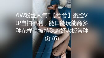 麻豆傳媒 MD0259 無套內射新婚母女 韓棠 蘇語棠