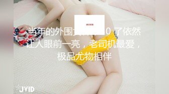 极品身材美乳网红【仙仙桃】新年首发-暗黑兔吊带袜 极品魅惑黑长裙 速插粉穴 高潮狂喷 (2)