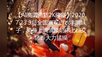 《最新流出露出女神》极品大长腿苗条身材阴钉骚妻，公园超市各种露出放尿丝袜塞逼紫薇 (2)