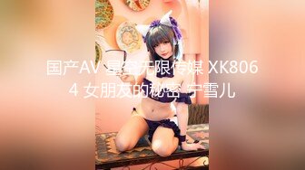 校园PUA高手91大神【Follow】拿捏杭州大三管院少女背叛男友激情69，换装女仆小可爱爆肏