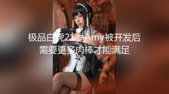 【究极❤️制服诱惑】Apple苹果✿ 超级丝袜控180大长腿女神 护士装肛塞双具极淫自慰 嫩穴湿到不行 失禁高潮