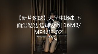 兰州在校学生妹高颜值苗条妹子和炮友啪啪，黑丝网袜口交上位骑坐后入抽插猛操