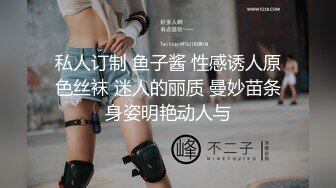 【新片速遞】 红色妖艳网袜韵味美少妇，被道具一插就停不下来白浆顺着大腿流，木耳一黑，换了很多道具