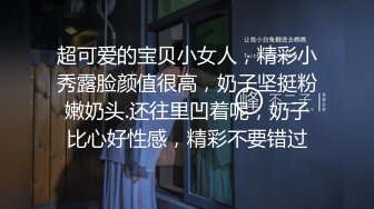 善良的小嫂子  究极淫乱3P激战 骚嫂子帮00后处男小伙破处 滚烫蜜穴溶茎直哆嗦