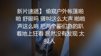 《台湾情侣泄密》小网美的私密生活被曝光