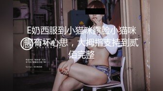   清纯乖巧小虎牙萌妹，新到空姐制服套装，开档黑丝高跟鞋，和小男友激情啪啪，骑乘爆插粉穴美臀