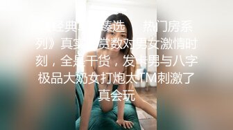    顶级颜值美艳女神秀人网极品模特王馨瑶被带SM眼罩模拟性虐待爽到高潮 伸舌头出来超骚求操