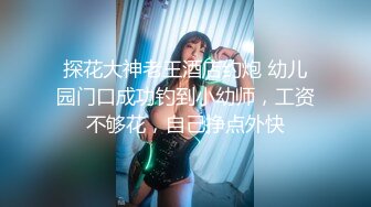 眼镜哥酒店重金约炮纹身小美女刚亲完她的B再去亲她嘴死活不让