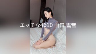 （潮汕寻长期）出租屋操情趣内衣少妇（2）