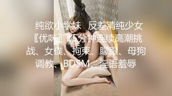 新人投稿萝莉社性感女模的第一次情趣捆绑无套