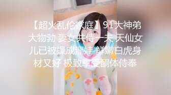 麻豆传媒 MCY0232 跟奸路边喝醉的美女回家 管明美