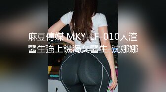 大美女女友被连操