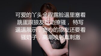 【迷奸睡奸系列】 极品小美女 被迷晕后戴上各种道具插逼，最后被大肥猪压着身下狂艹不止