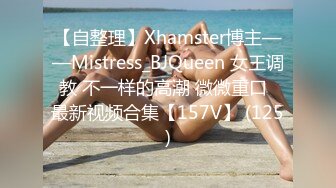 麻豆传媒 blx-0024 无限私约淫游人间-徐蕾