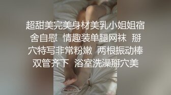 台湾北区某银行专柜小姐姐 私密视频被黑心店家窃取曝光 玩穴自慰啪啪过程全被看光光！