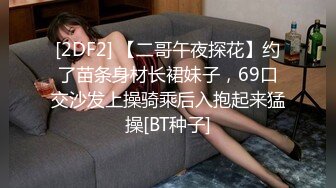 91著名圈主张总萝莉长裙妹纸，跪地深喉口交，撩起裙子掰开屁股玩弄，穿上白丝情趣装诱惑