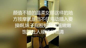 AI换脸视频】鞠婧祎 红衣第一视角手部按摩