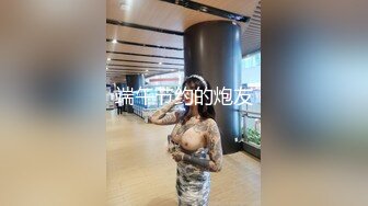 南京骚女母狗