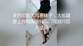 【新片速遞】  ✨✨✨【妹妹女子会所】 偷拍 女技师 帮女客户 私密处保养！~✨✨✨-~女子养生会馆 3天3位