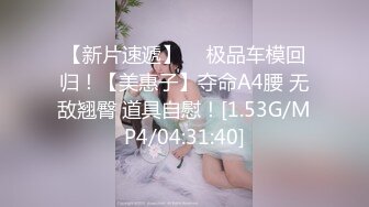 【三级】《甘甜蜜汁》