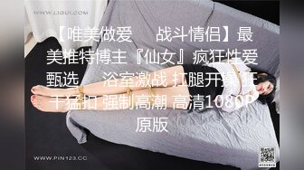  干爹的骚女儿好乖好嫩，全程露脸陪大哥一起洗澡，床上让大哥舔逼抠穴给狼友看特写